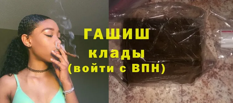 ГАШИШ Cannabis Кулебаки