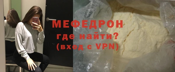 MDMA Бородино